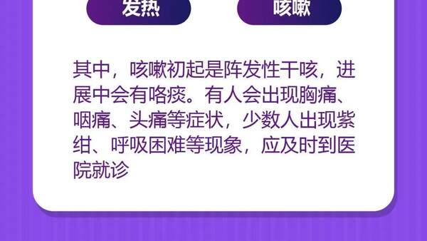 【一图读懂】支原体肺炎与老人健康，家有老人的子女速来收藏